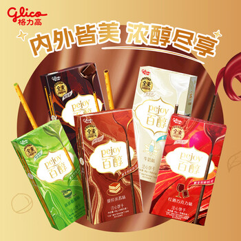 格力高(glico)百醇系列百醇休闲零食办公室下午茶小吃注心饼干棒48g*5盒