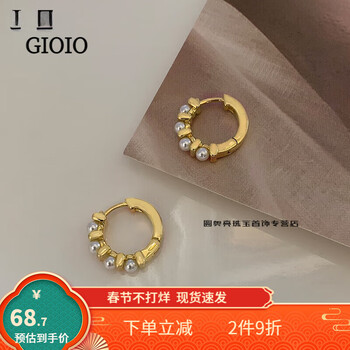 延逸施华洛世奇锆碎银子珍珠耳环2024新款耳钉小众设计感耳饰耳圈金耳