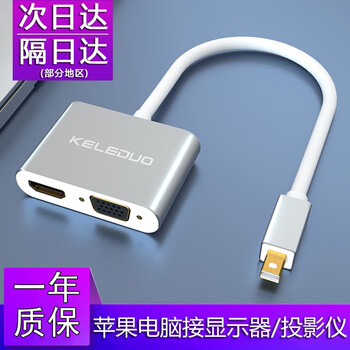 macbook air笔记本pro转接头转接口投影接口转换头转接器扩展坞拓展坞