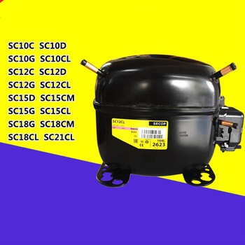 丹佛斯思科普压缩机sc21clsc15cmsc15dsc21gsc12dsc18cmsc10g250w