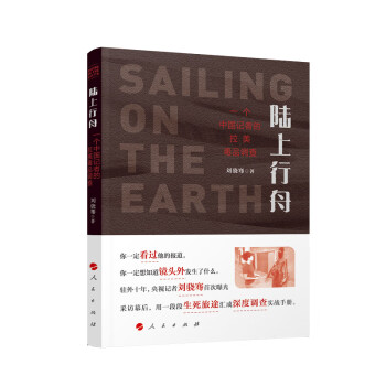 看到这里你还不赶紧入手?!社会生活与社会问题类书籍价格销量一路飙升,品质过硬!