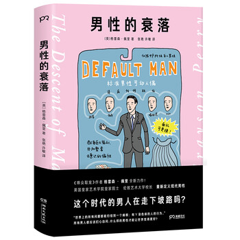浦睿文化:高质量社会生活与社会问题类商品