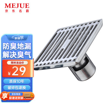 惊喜!价格飙升前的最佳时机!