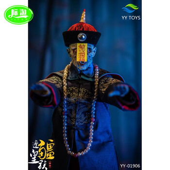 五一 16 僵尸叔叔 边疆皇族 可动人偶兵人电影成品 单人偶 2公斤(棺)