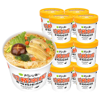 稻花香【小箱桶装多口味可选】过桥米线米粉粉丝方便速食面非油炸泡面 私厨米线老母鸡炖汤味12桶