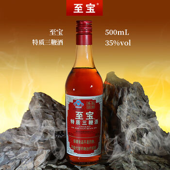 张裕三鞭酒官方至宝特质三鞭酒张裕集团35度500ml单瓶装滋补500ml单