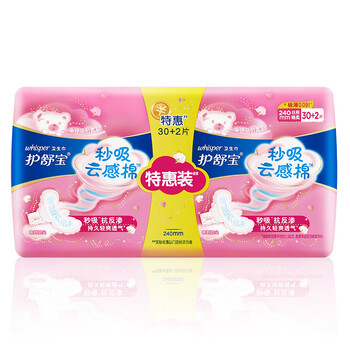 护舒宝(whisper)秒吸云感棉卫生巾日用/夜用姨妈巾少女 秒吸云感棉