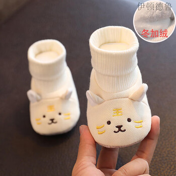 伊顿德鲁 婴儿鞋袜虎头春秋软底男女宝宝7个月8新生儿鞋子0-1岁布鞋3防掉冬 032杏色冬季加绒 小老虎 内长11cm