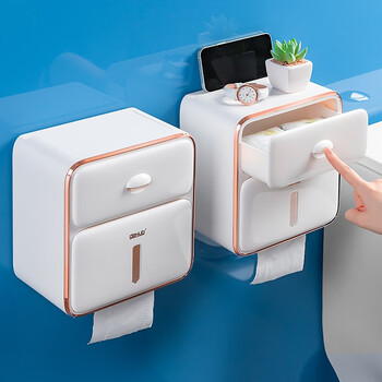 盛洛侠卫生间纸巾盒厕所防水免打孔抽纸盒壁挂式卷纸盒洗手间擦手纸盒