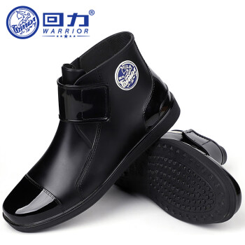 回力雨鞋男士时尚休闲户外短筒低帮防水防滑水鞋胶鞋雨靴 HXL3588 黑色 39