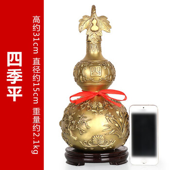 纯铜葫芦摆件开盖空心五帝钱葫芦挂件工艺品客厅家居饰品 四季平安款