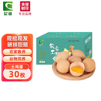 晨诚:品质口碑,稳定增长的蛋类商品