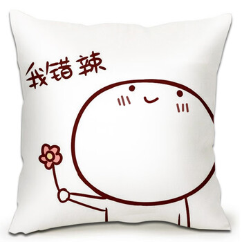 礼物认错道歉礼物送女友浪漫给个性创意向女朋友女生的赔礼求原谅神器