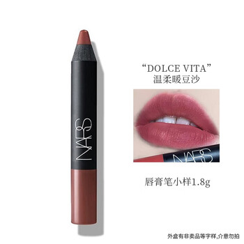 NARS唇笔/唇线笔,价格走势与销量分析