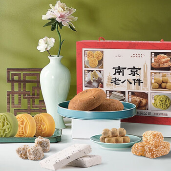 每口知足南京伴手礼仁尔斋4种组合糕点金陵送礼糕点休闲零食南京老八