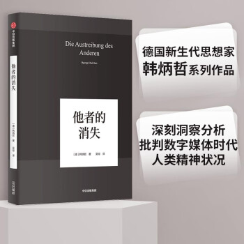 探寻哲学意义，中信出版社优质哲学书籍推荐