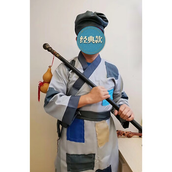 阁版丐帮衣服 乞丐服套装cos古装黄老邪洪七公天龙八部演出服叫花子
