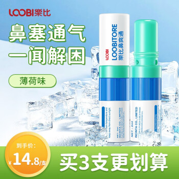 乐比滴香氛止汗露,畅享清新体验
