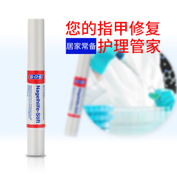 SOS原装灰指甲笔4ml灰指甲药笔抑菌液软甲膏去除增厚灰甲外用1支装