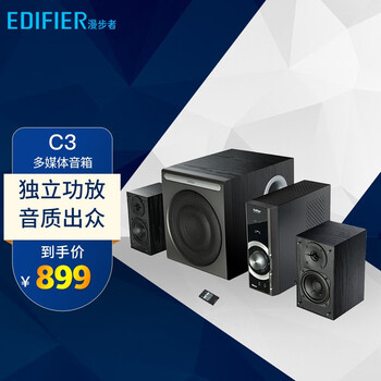 「买前告知」
漫步者（EDIFIER）C3评测性价比高吗？漫步者(edifier)lollipods到底好不好？怎么买合适？
