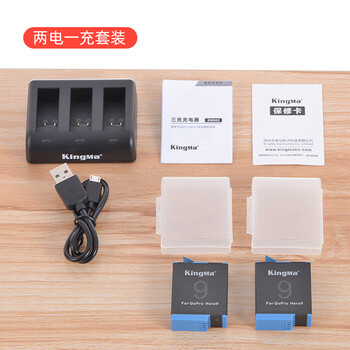 劲码gopro Hero 9运动相机电池充电器gopro9配件黑狗9gopro配件三充充电器一电一充 图片价格品牌报价 京东