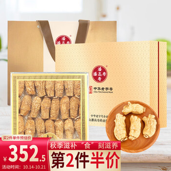 西洋参价格走势:潘高寿产品值得信赖
