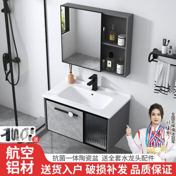 浴室柜价格走势与销量趋势分析,【浴美优品】品牌推荐