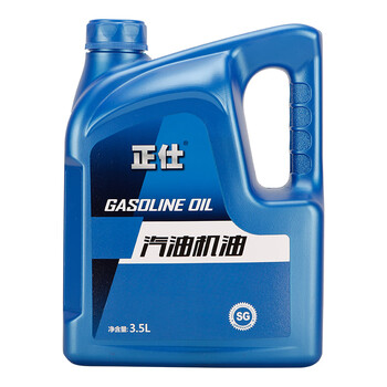 正仕机油SG15W-40——你最佳的选择