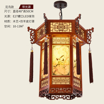 中式实木仿古灯笼吊灯羊皮宫廷吊灯复古建筑酒店寺庙长廊亭子六角灯笼宫灯zz 对角48*高50cm花鸟款【图片 价格 品牌 报价】-京东