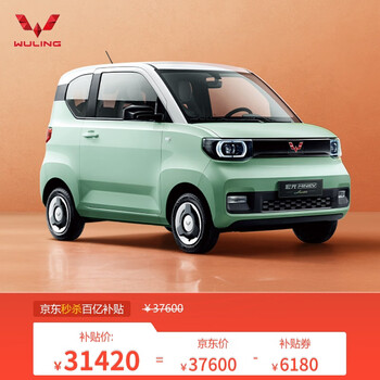 今日好价：VANS棋盘格帆布鞋