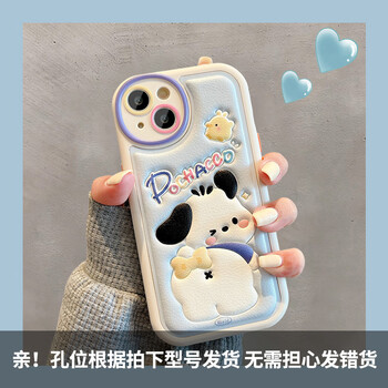 适用苹果13手机壳iphone14promax可爱皮质印花小熊11情侣女款plus小狗