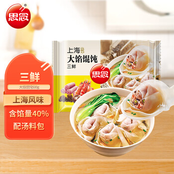 思念 大馅馄饨 三鲜味 500g