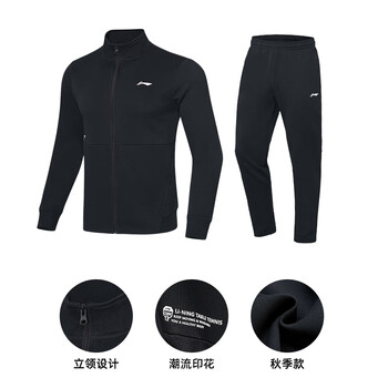 李宁(li-ning)运动套装跑步长裤健身衣服男速干衣高弹加绒紧身衣打底