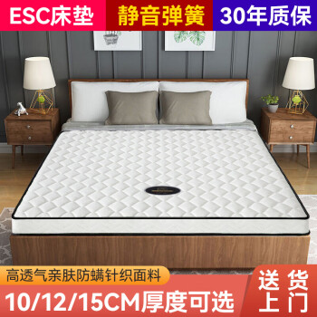 【ESC】品牌弹簧床垫:舒适入眠的选择