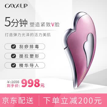 Mtg 日本进口 Caxaup美容仪refa刮痧板小海豚脸部按摩器提拉紧致导入v脸神器仪粉色cx Cu1850b Ps 图片价格品牌报价 京东