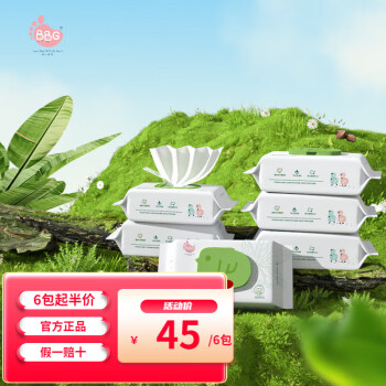 BBG婴童湿巾市场分析与评测