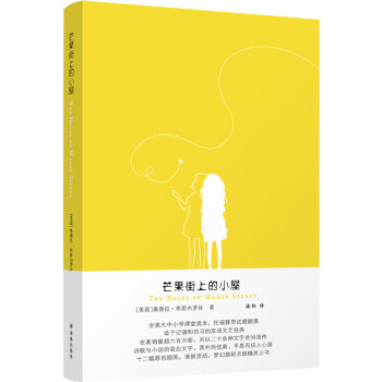 【译林】品牌作品集价格走势稳定适中