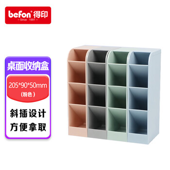 得印办公文具价格变化趋势及品牌推荐