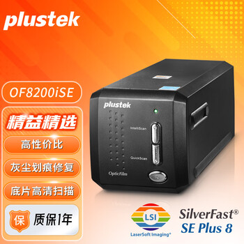 扫描仪能查历史价格吗|扫描仪价格走势图