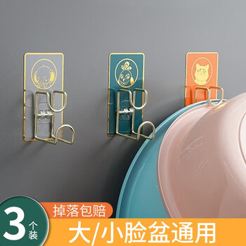 静闲居脸盆挂钩 免打孔卫生间浴室脸盆架子强力粘钩挂钩洗手间盆子架 3个颜色随机