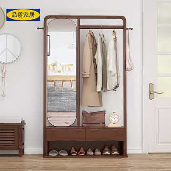 宜家ehom官方直销鞋柜穿衣镜一体简约现代实木衣帽架多胡桃色