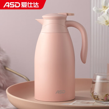 爱仕达ASD 保温壶2.0L 304不锈钢真空保温瓶便携大容量家用热水壶暖瓶  粉色