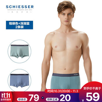 今日好价：八马铁观音