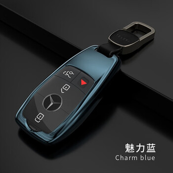 聚车宝2023款奔驰gls450车钥匙套GLS400/GLE450/350/e300l/260L保护扣壳 新款【魅力蓝_挂扣】