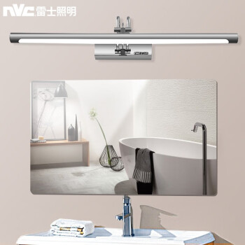 雷士照明（NVC）led 镜前灯 化妆壁灯镜柜灯 卫生间浴室灯具 现代简约7W白光 家用酒店宾馆商用