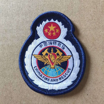 樱安娜 中国消防配饰魔术贴消防员衔臂章胸徽应急救援贴标志背包 dy布
