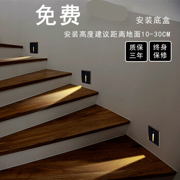踢脚线踏步灯家用过道光控感应墙角灯定制小长方光控感应黑丝金中性光