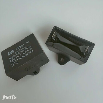 通用华帝老板油烟机5uf电容 油烟机插片电容 油烟机带线启动电容 5uf