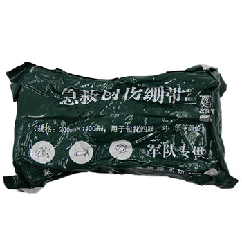 际华 急救创伤绷带200mmx1400mm 独立装*100个 训练用绷带 野战演练