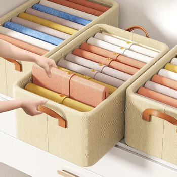 宜家官方旗舰店衣服裤子收纳盒家用大号内衣收纳筐布艺分格折叠衣柜